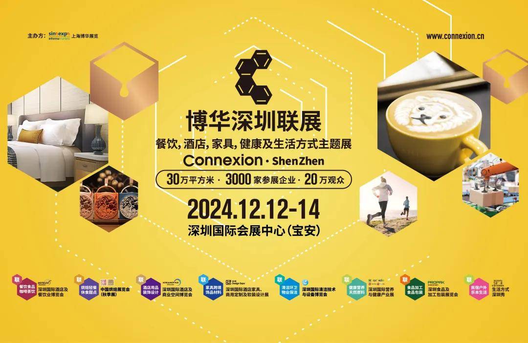 月12日空降深圳国际会展中心开元棋牌试玩亚塔塔罗师12(图3)
