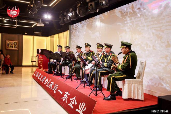 东企业2025新春联欢会顺利召开开元ky棋牌上海遵义商会欣运一(图2)