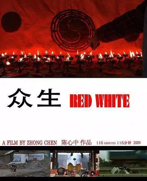 周年跟随15部纪录片回望开元棋牌512大地震17(图4)