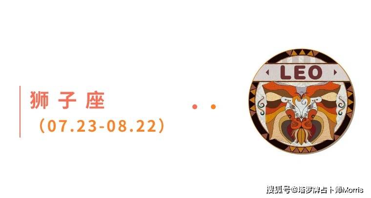 周星运速递(1117-1123)开元棋牌网站Morris塔罗 一(图5) 周星运速递(1117-1123)开元棋牌网站Morris塔罗 一(图5)