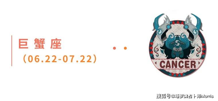 周星运速递(1117-1123)开元棋牌网站Morris塔罗 一(图11) 周星运速递(1117-1123)开元棋牌网站Morris塔罗 一(图11)